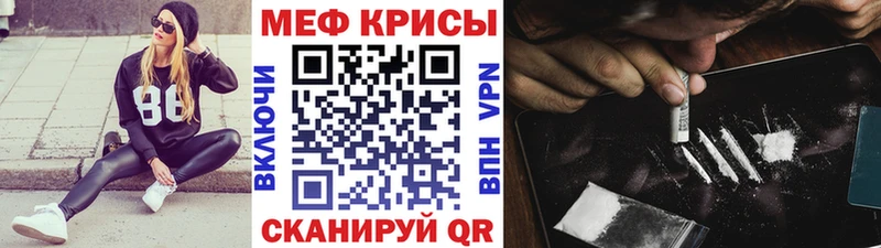 Мефедрон Игарка