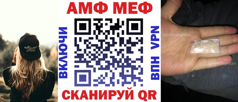 Amphetamine 97%  Игарка 