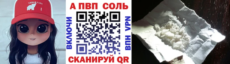 A-PVP VHQ  Игарка 