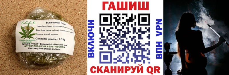 магазин наркотиков Игарка Еда ТГК конопля