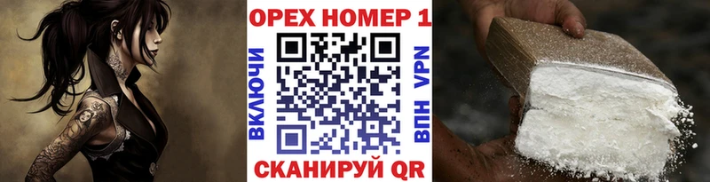 сколько стоит Игарка Cocaine 99%