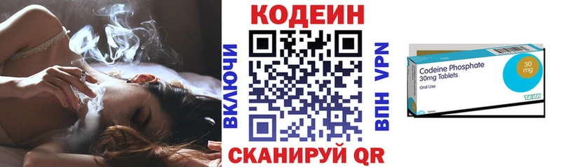 Codein Purple Drank  купить наркотик  Игарка 