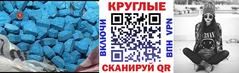 ЭКСТАЗИ Дубай  Игарка 