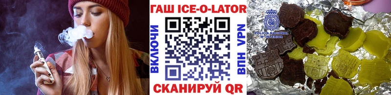 Гашиш хэш  закладки  Игарка 
