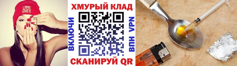 ГЕРОИН афганец МЕГА зеркало Игарка