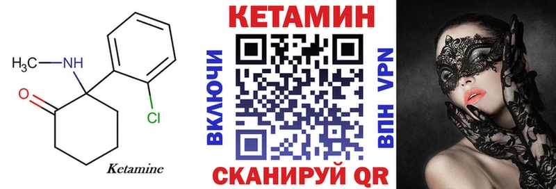 где найти наркотики Игарка Кетамин VHQ