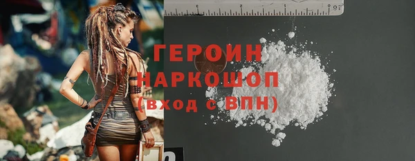 наркотики Алексин