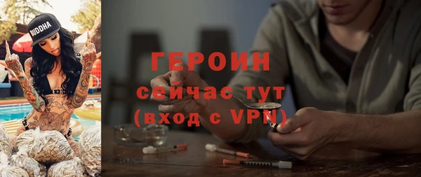 наркотики Алексин