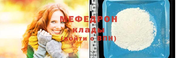 MESCALINE Абинск