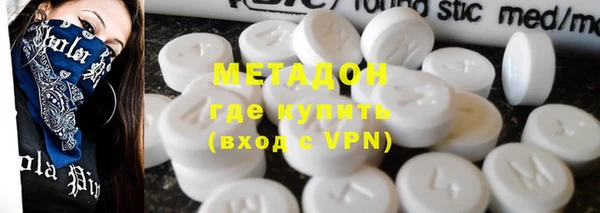 мескалин Абдулино