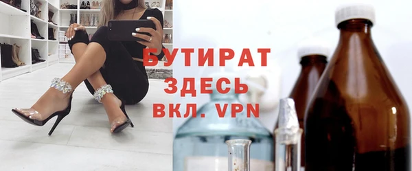 наркотики Алексин