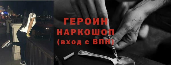 наркотики Алексин