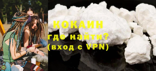 дистиллят марихуана Абаза