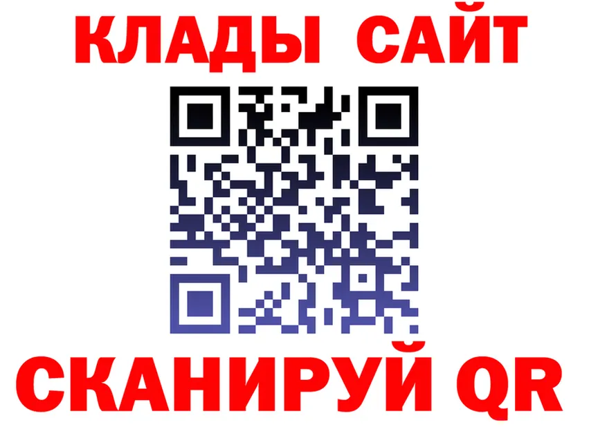 Где продают наркотики?  формула Игарка