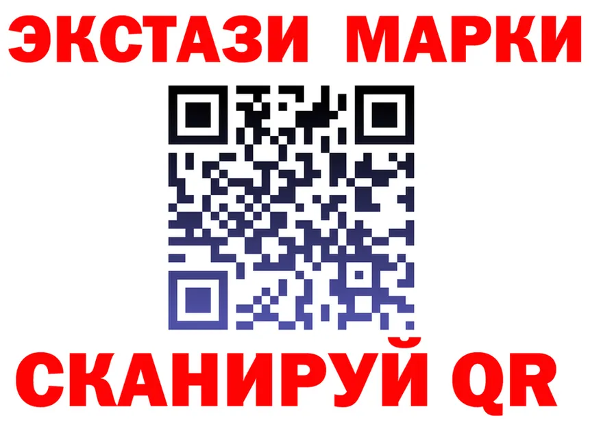 ЛСД экстази ecstasy маркетплейс это hydra Игарка