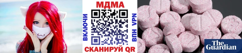 MDMA молли  Игарка 