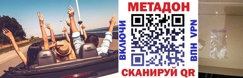 Метадон мёд  цена   Игарка 