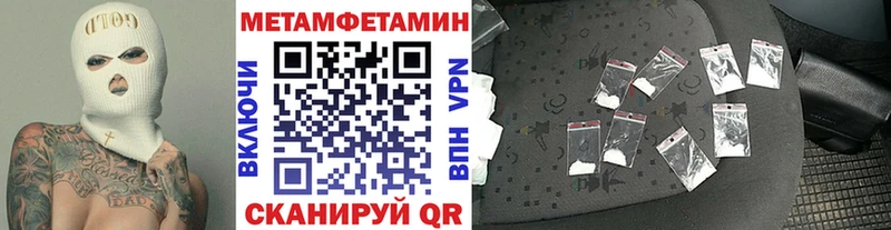 Первитин пудра  цена   Игарка 